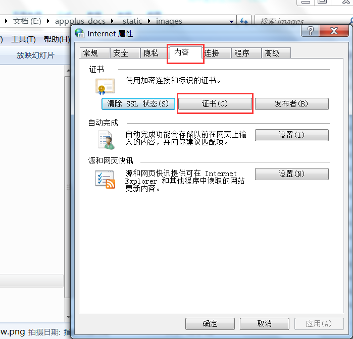 _images/cfca_export_alert.png