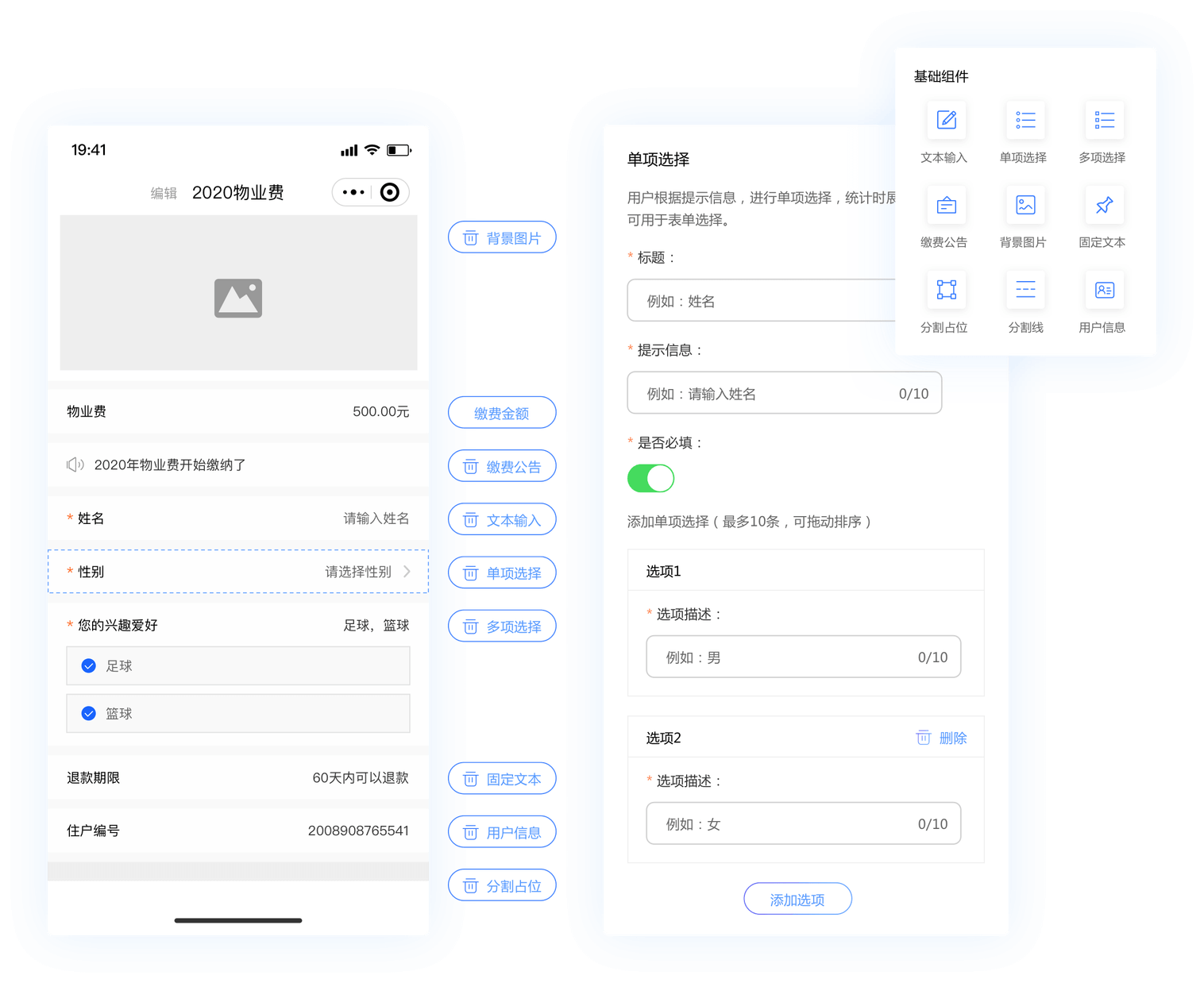 费用（Billing） | Postman 官方帮助文档中文版